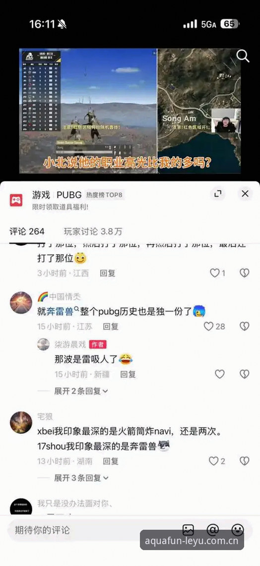 乐鱼平台安全吗官方下载？行业观察者深度解析在线娱乐平台的安全逻辑