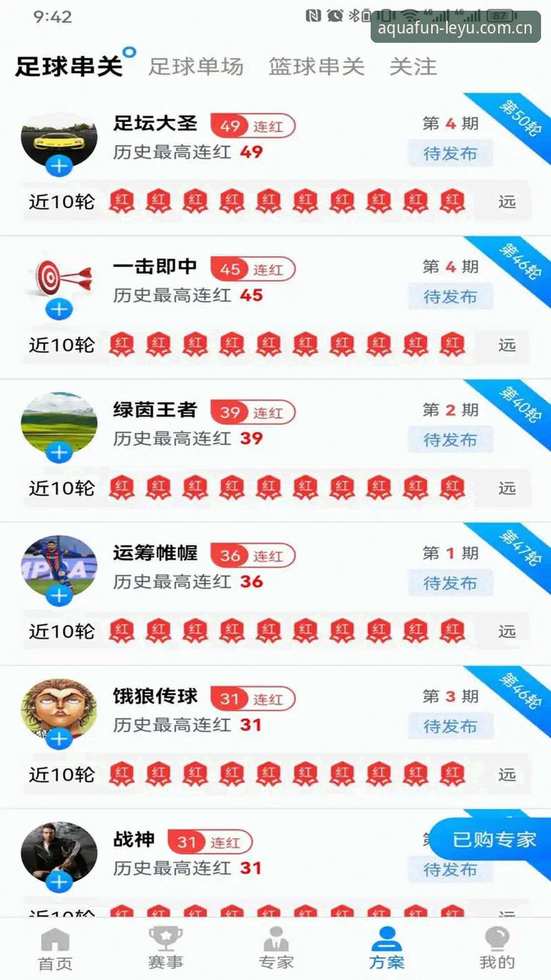 乐鱼体育平台最新版本v2.0.8安装与使用教程:从下载到精通的全流程指南
